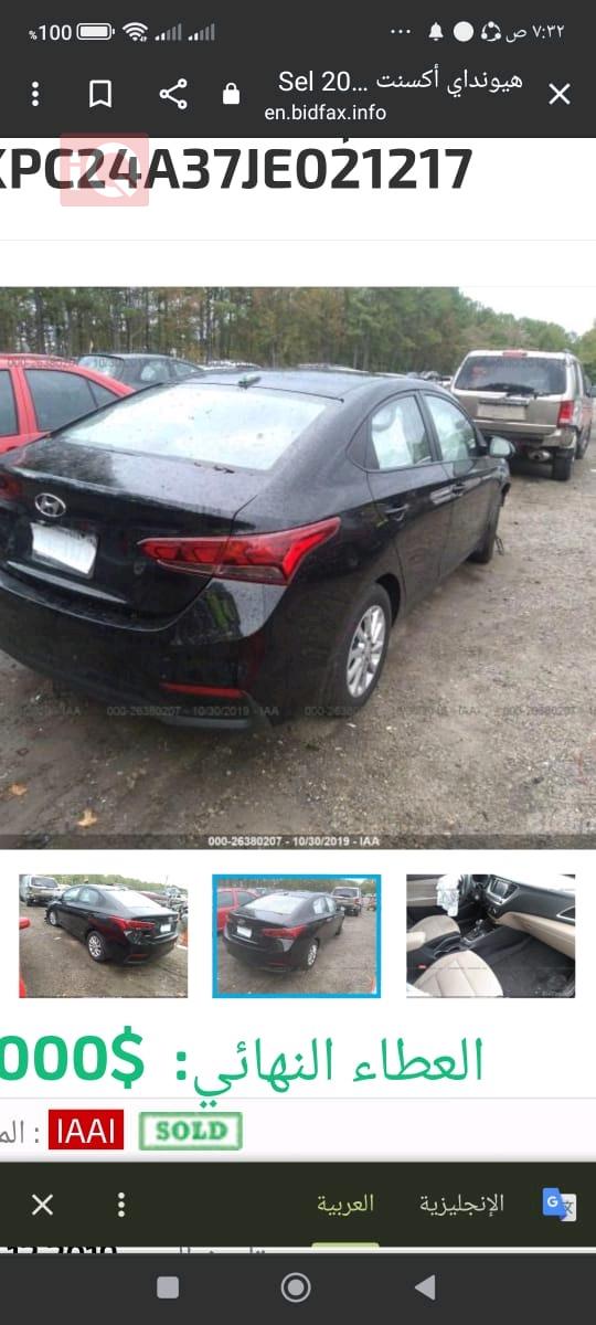 هیوندای ئەکسنت